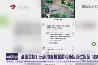 雷竞技app官网首页截图3